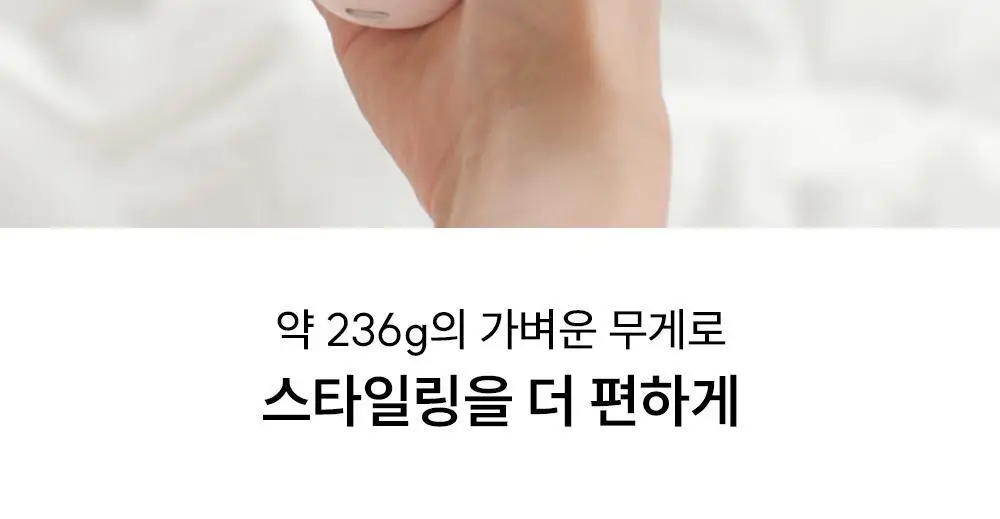 [브러쉬 무선 고데기] 보다나 이지 업 헤어스타일러 파우더핑크 상세페이지 10